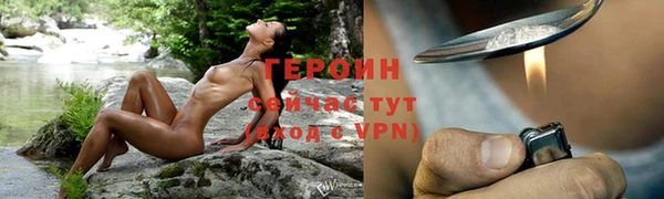 ALPHA PVP Володарск