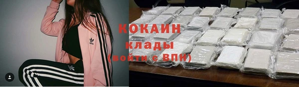 COCAINE Верея