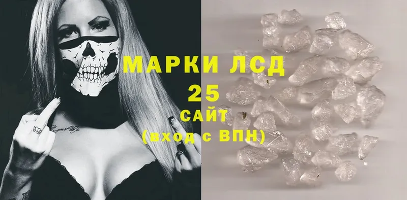 OMG ССЫЛКА  где можно купить   Лысьва  Лсд 25 экстази ecstasy 