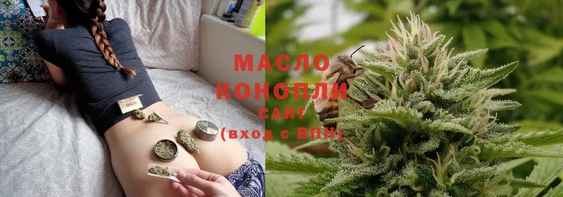 Дистиллят ТГК гашишное масло  Лысьва 